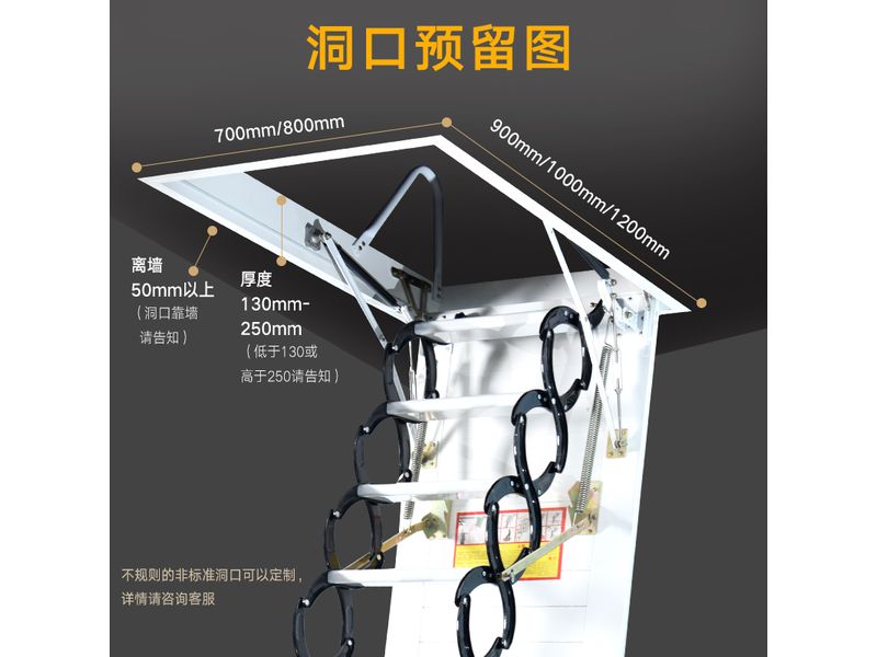 铝镁合金伸缩楼梯